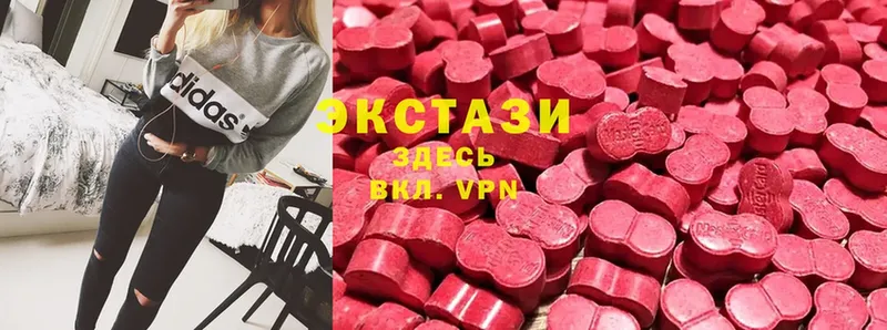 Ecstasy 300 mg  мега   Уссурийск 