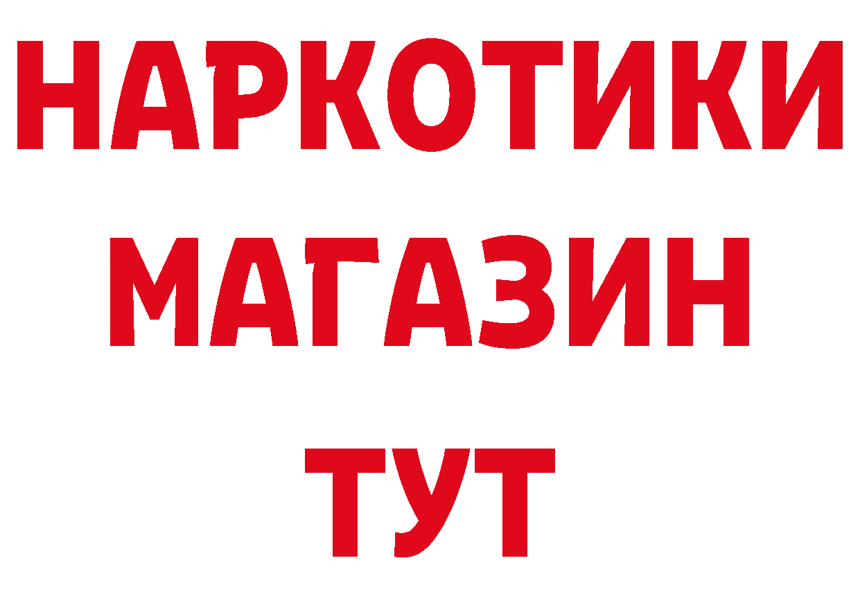 А ПВП кристаллы маркетплейс дарк нет кракен Уссурийск